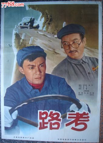 广发银行ATM机凭条怎么购买